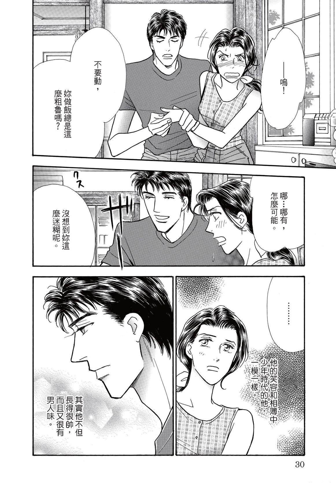 第1卷31