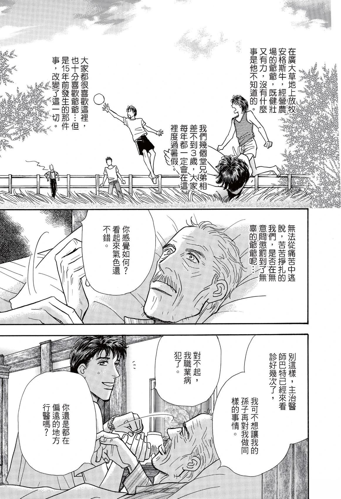 第1卷18