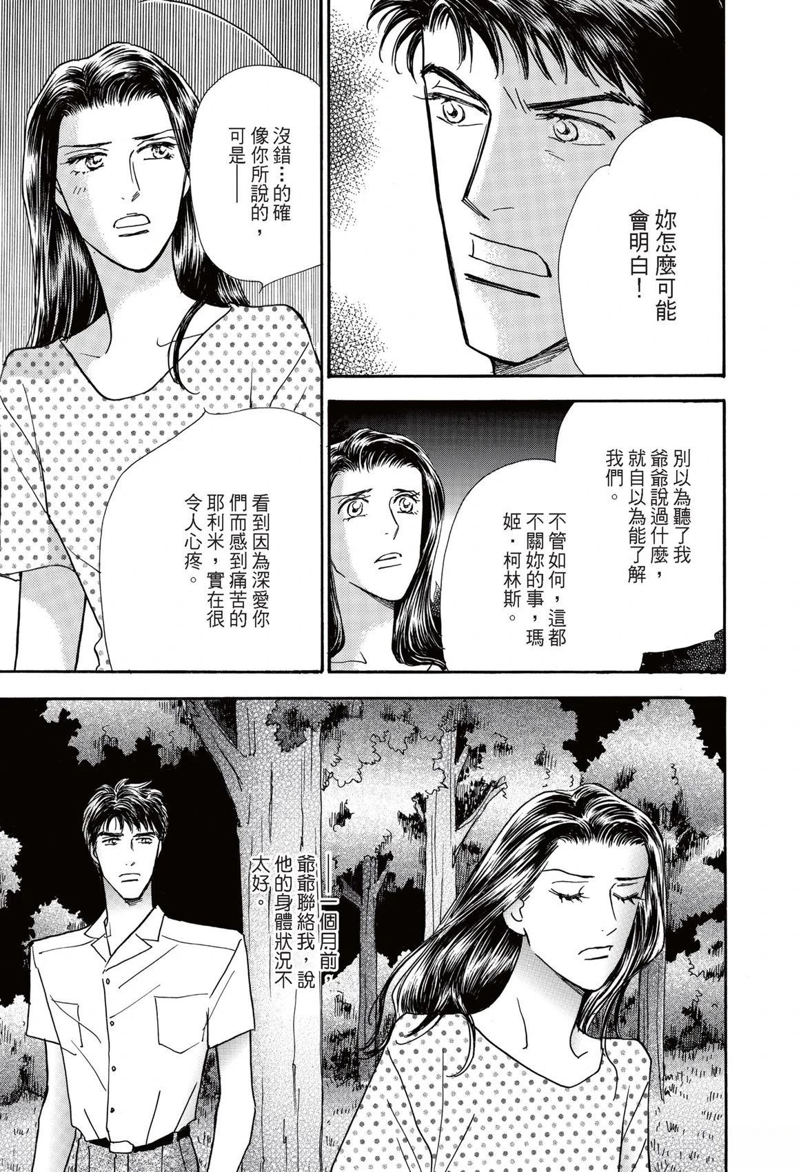 第1卷12