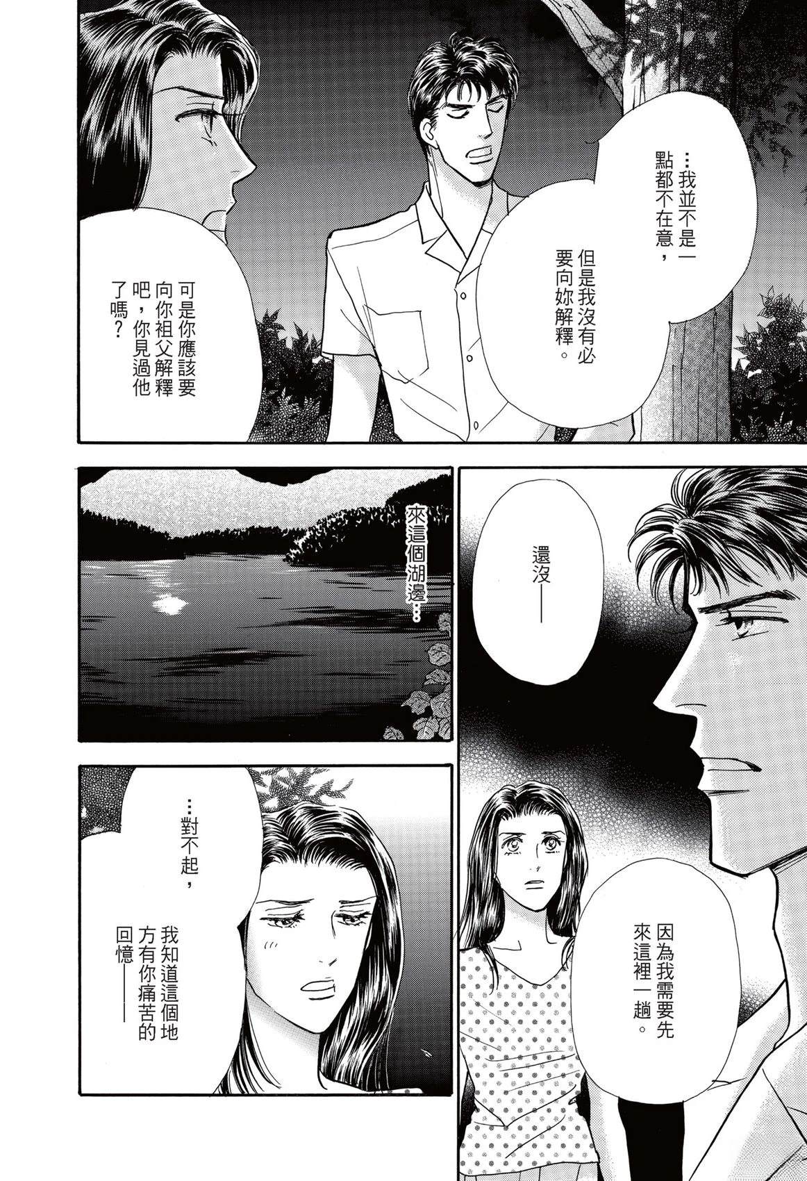 第1卷11