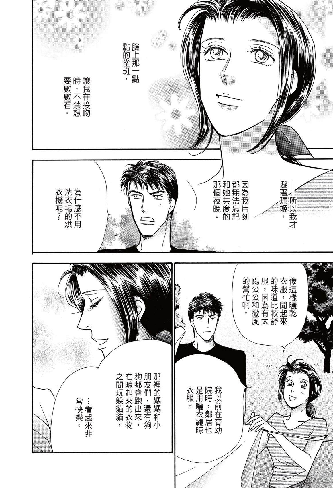 第1卷79
