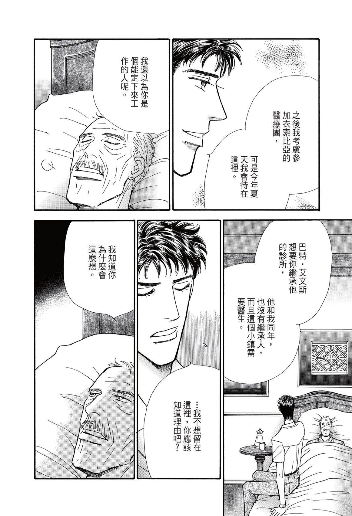 第1卷19