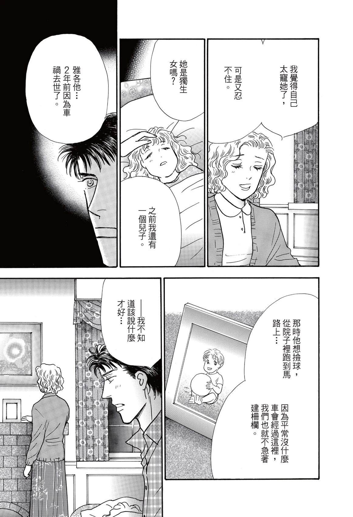 第1卷114