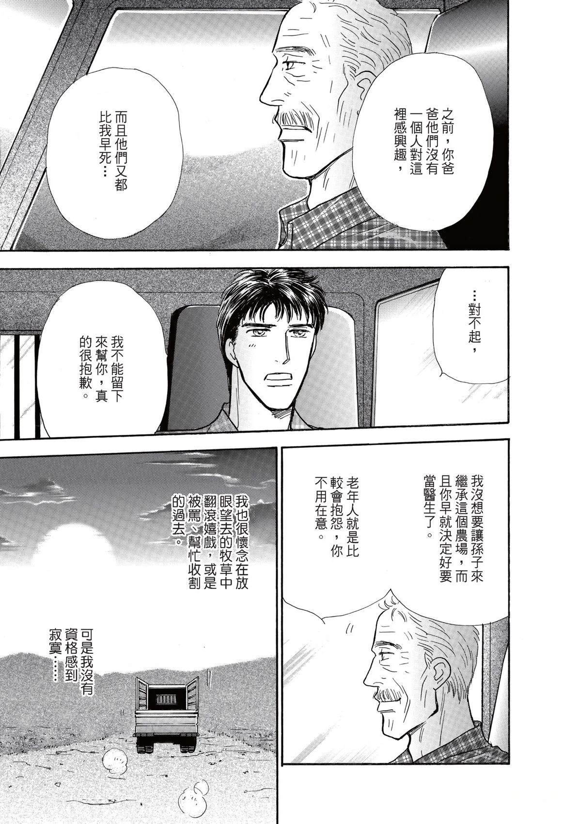 第1卷102