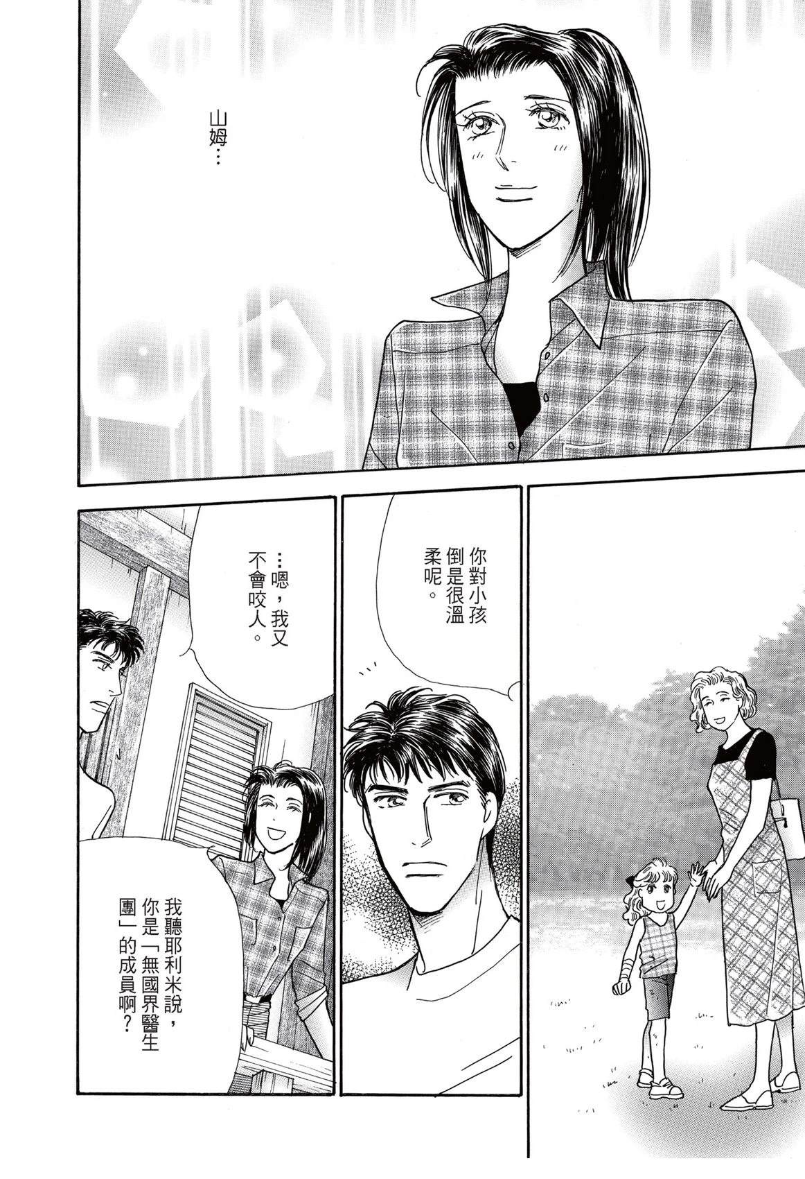 第1卷57