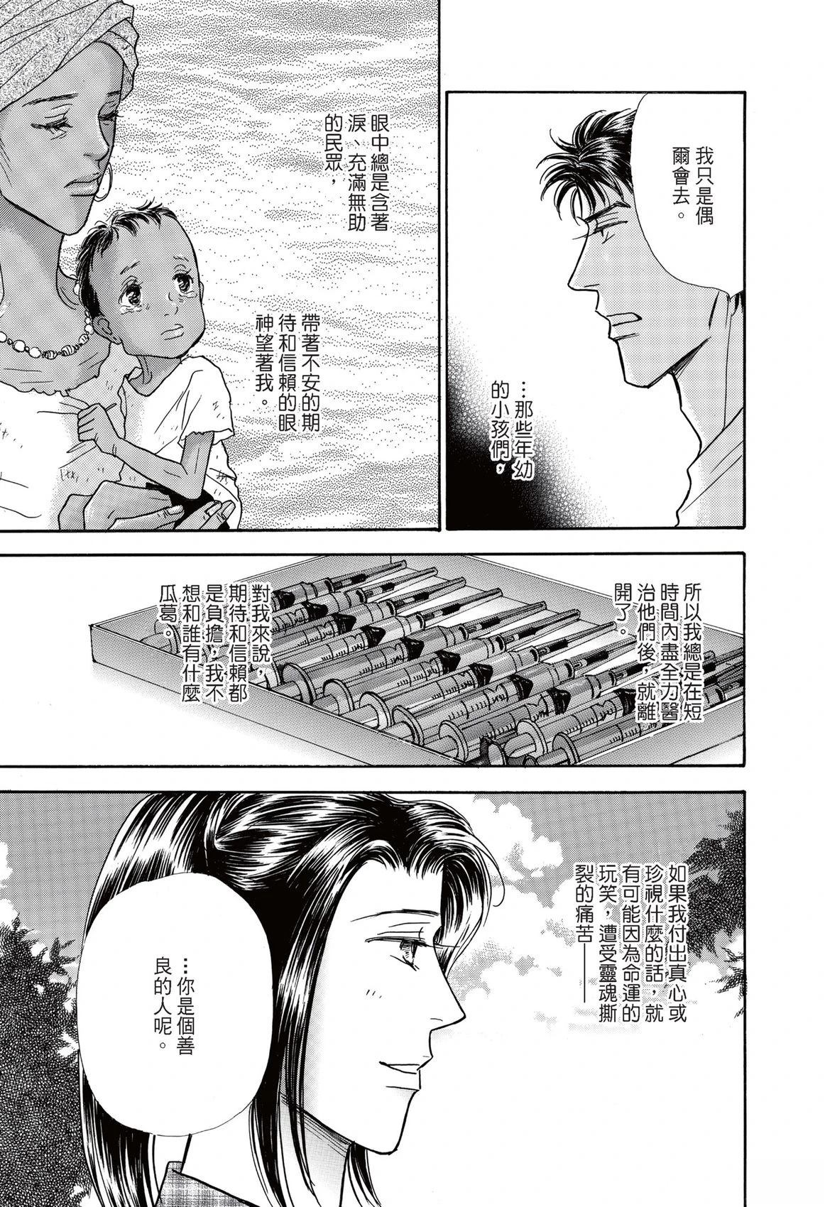 第1卷58
