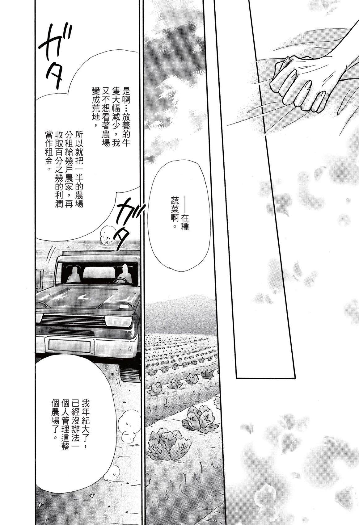 第1卷101