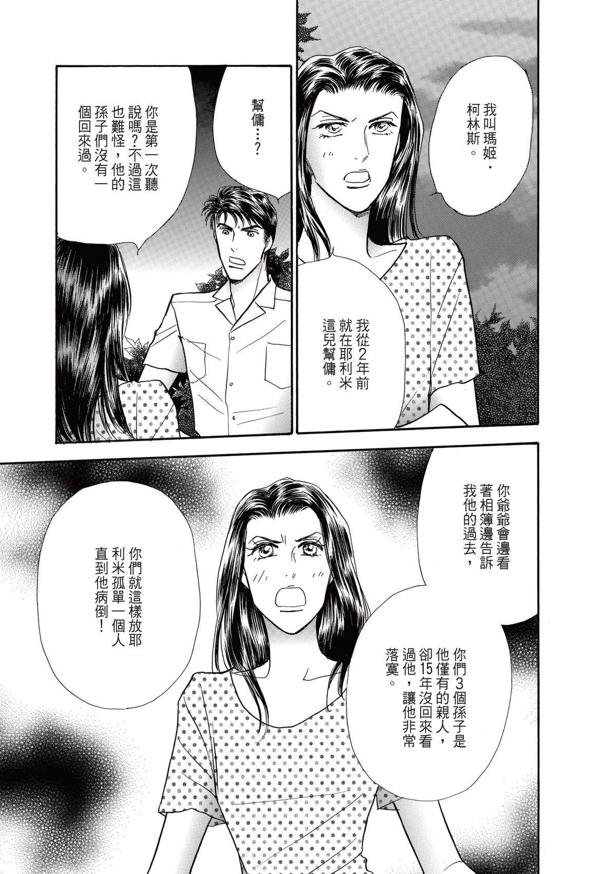 第1卷10