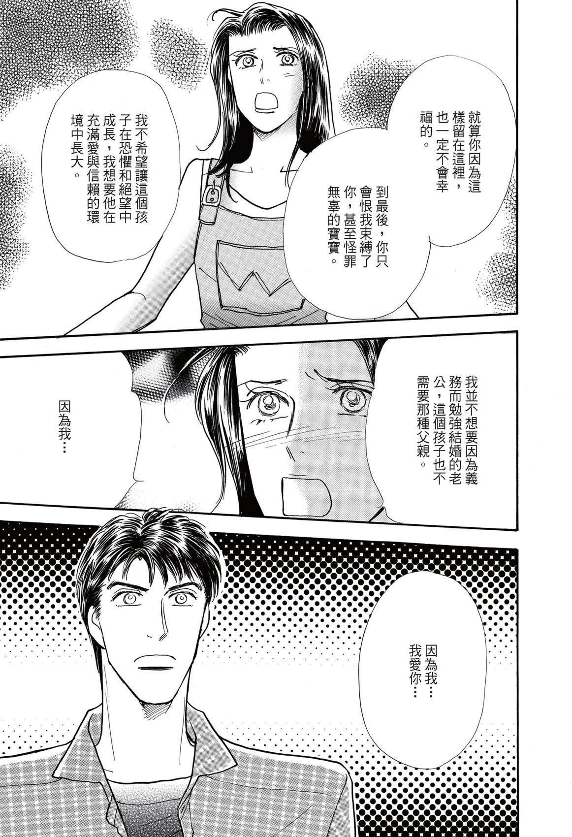 第1卷108