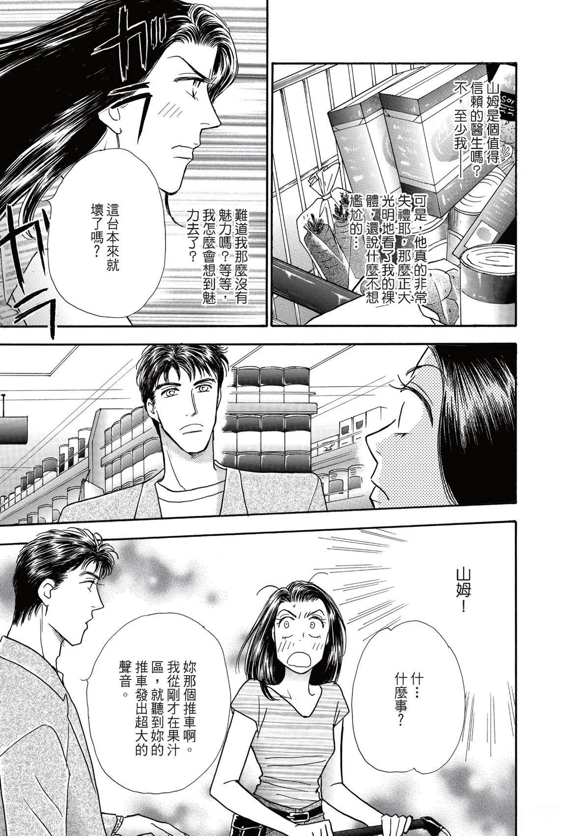 第1卷44
