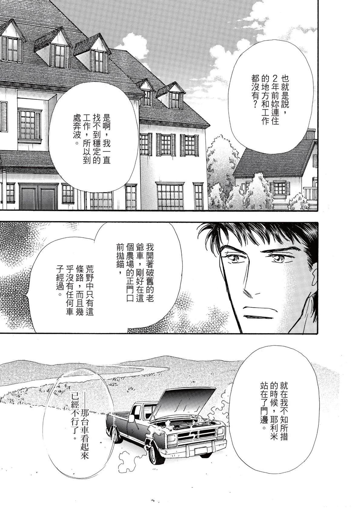 第1卷26