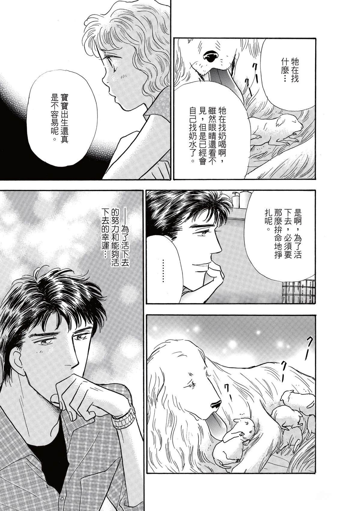 第1卷112