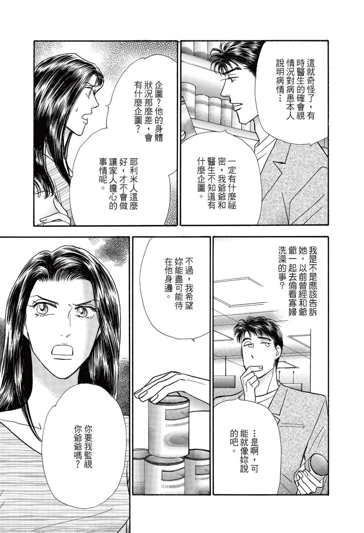 第1卷46