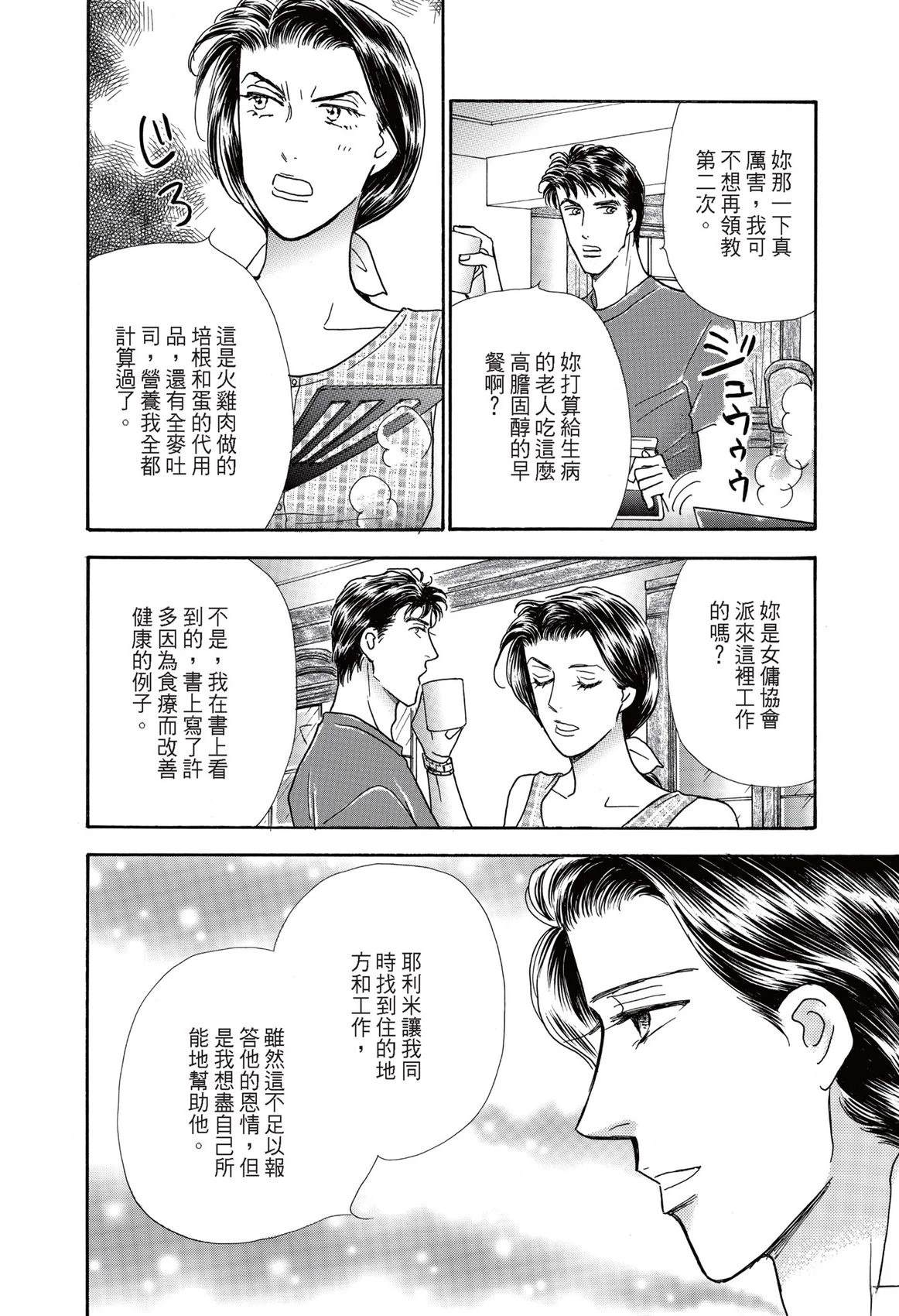 第1卷25