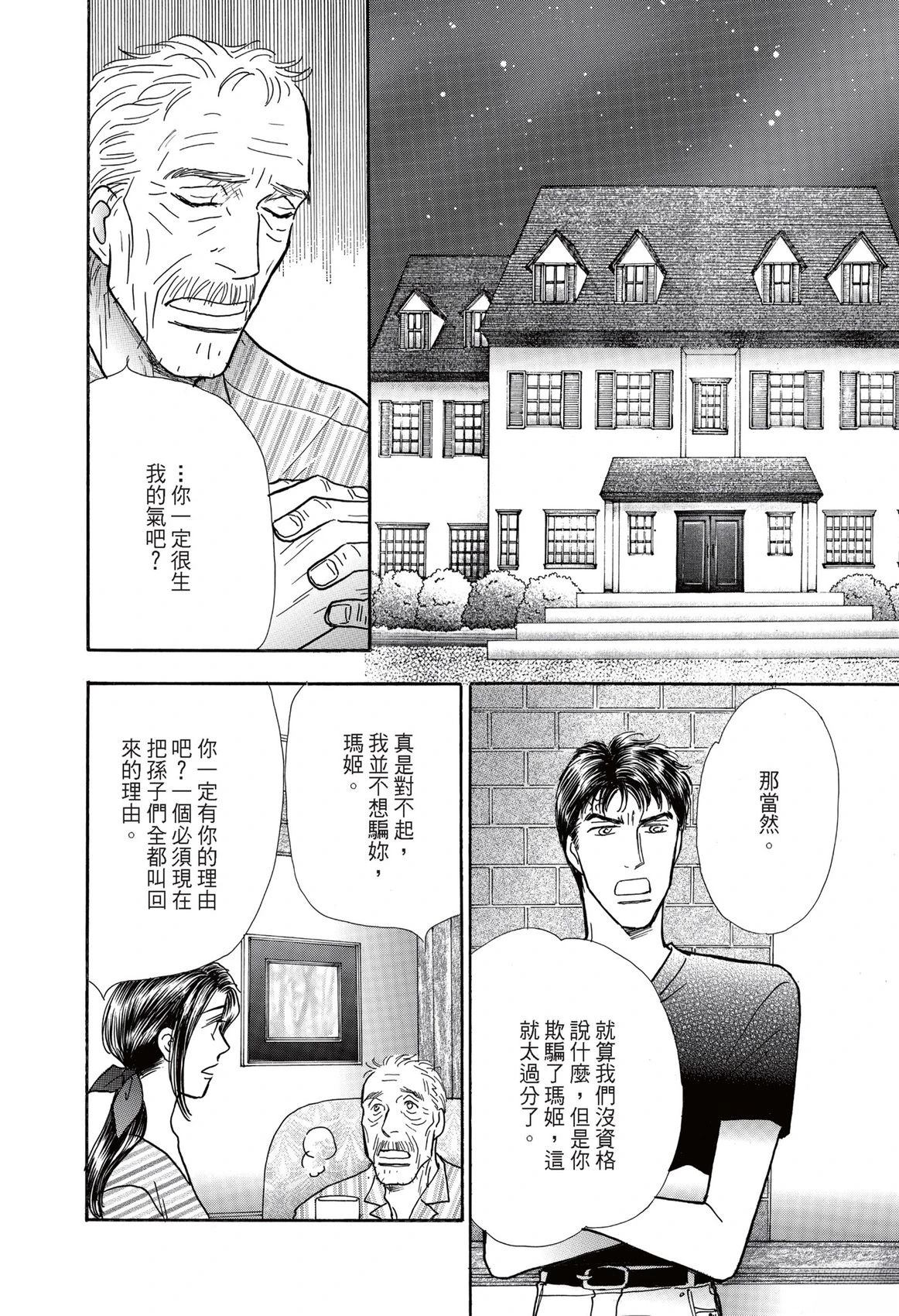 第1卷93