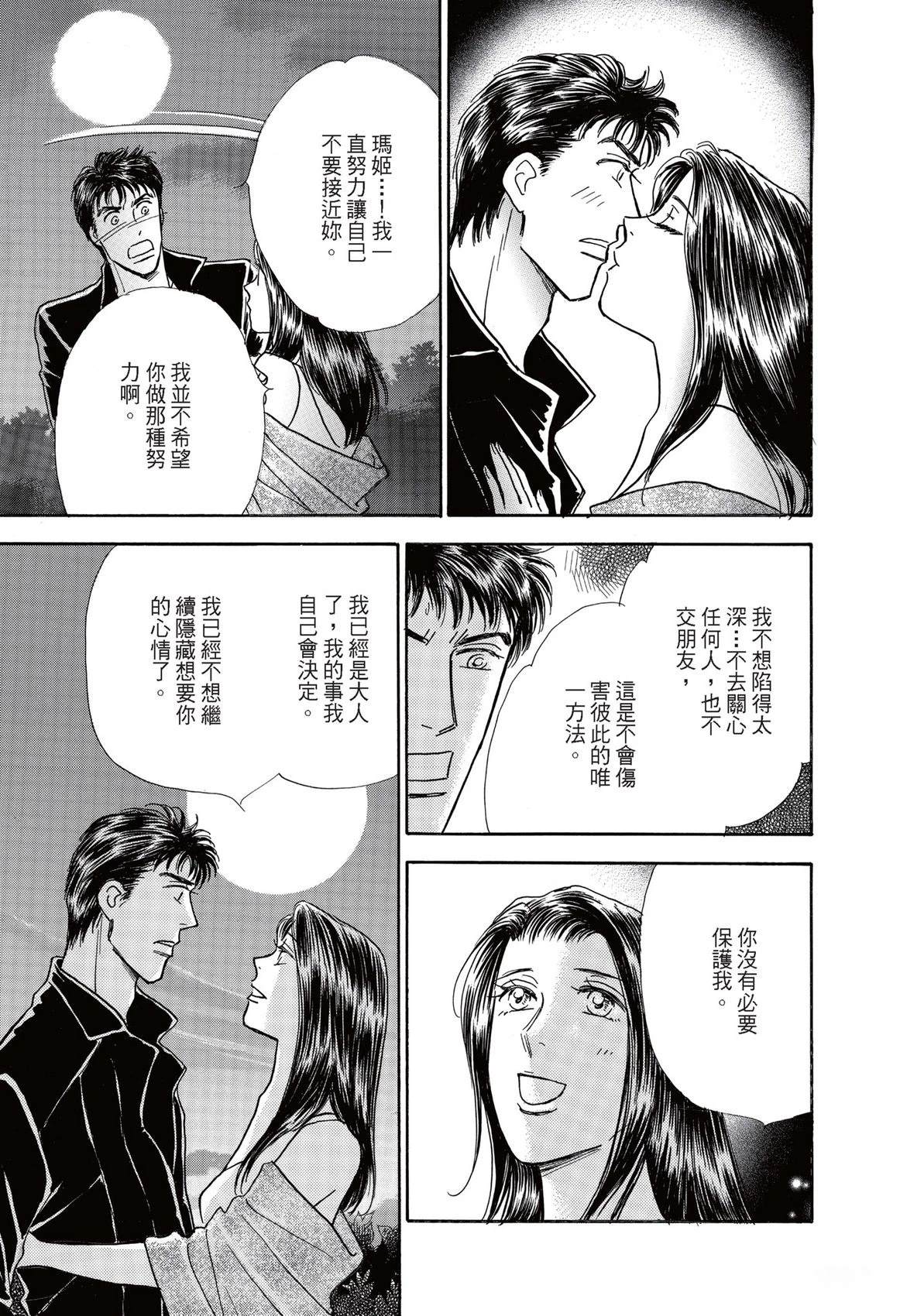 第1卷98