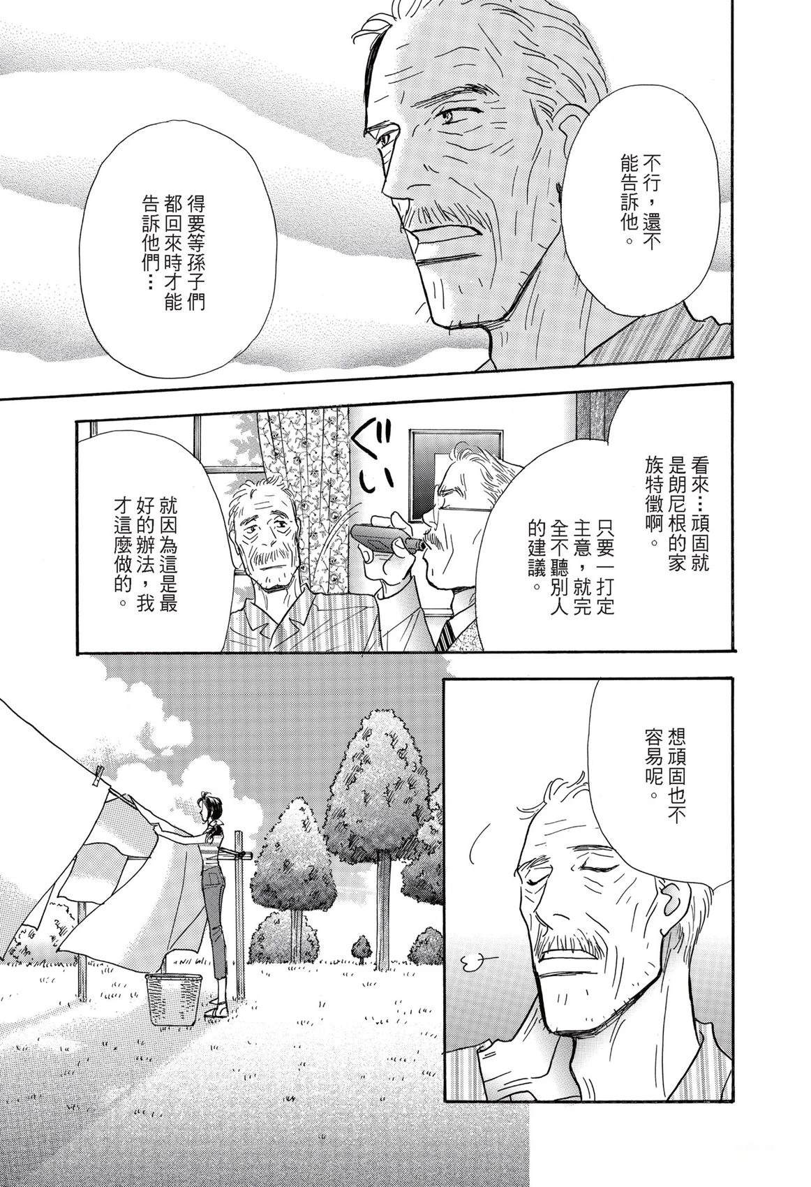 第1卷76
