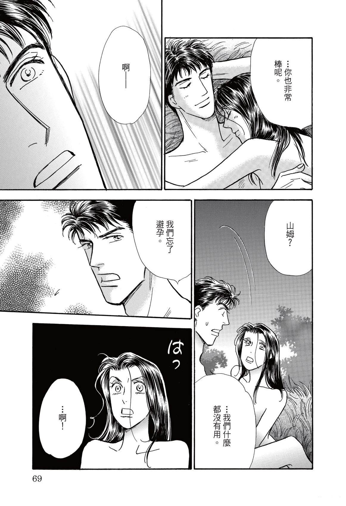 第1卷70