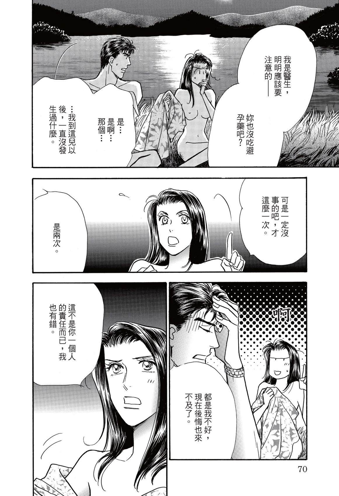 第1卷71