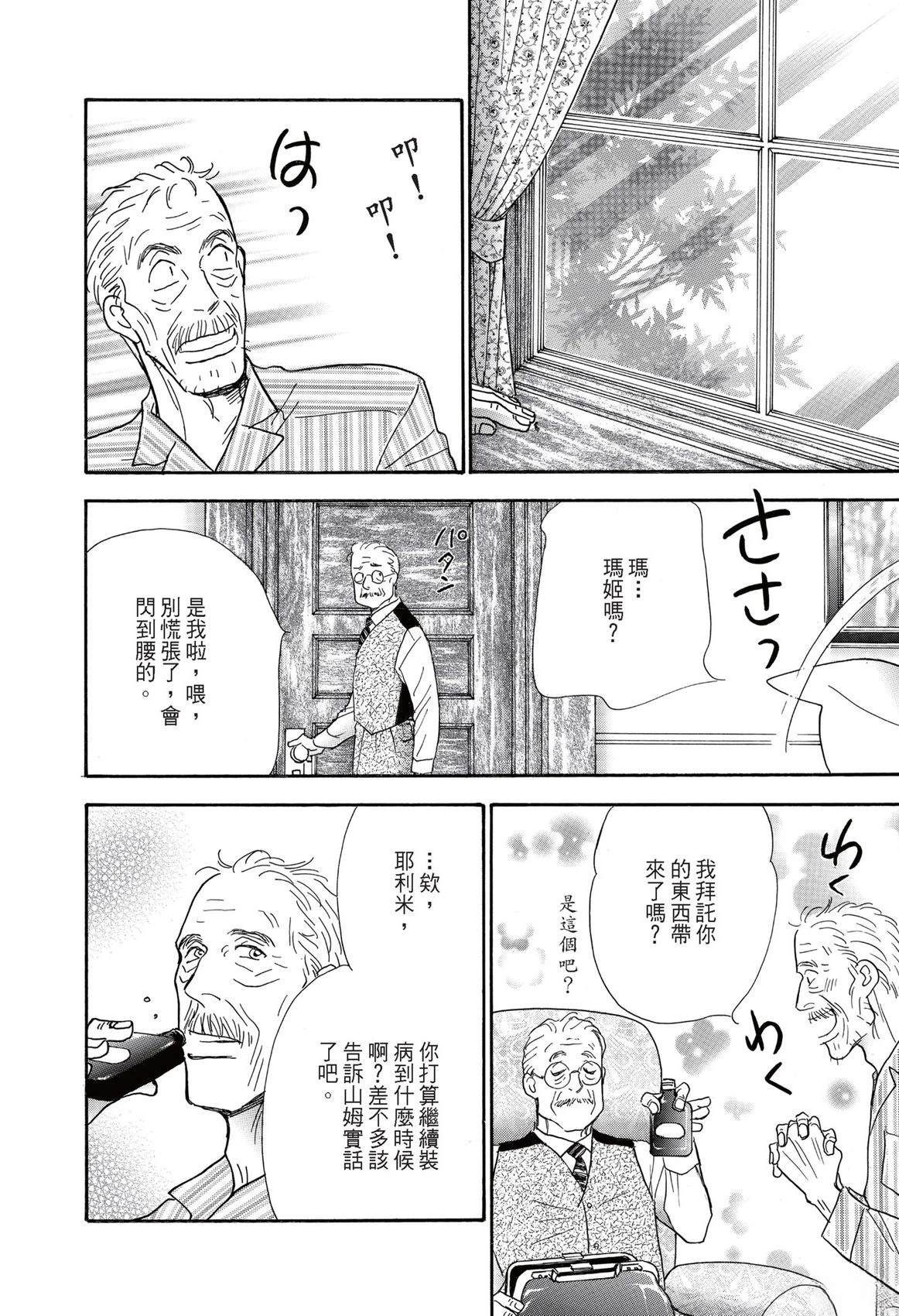 第1卷75