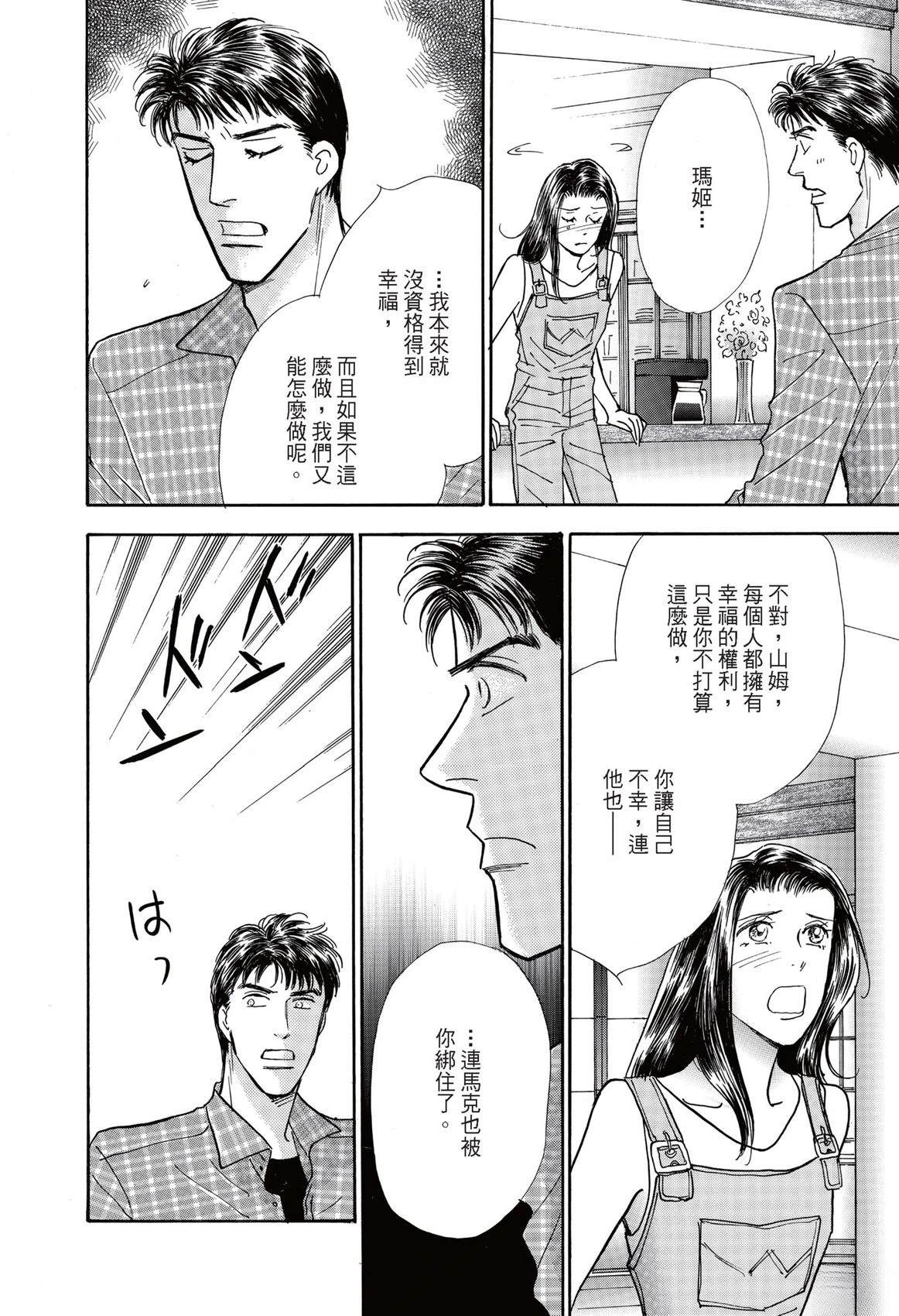 第1卷109