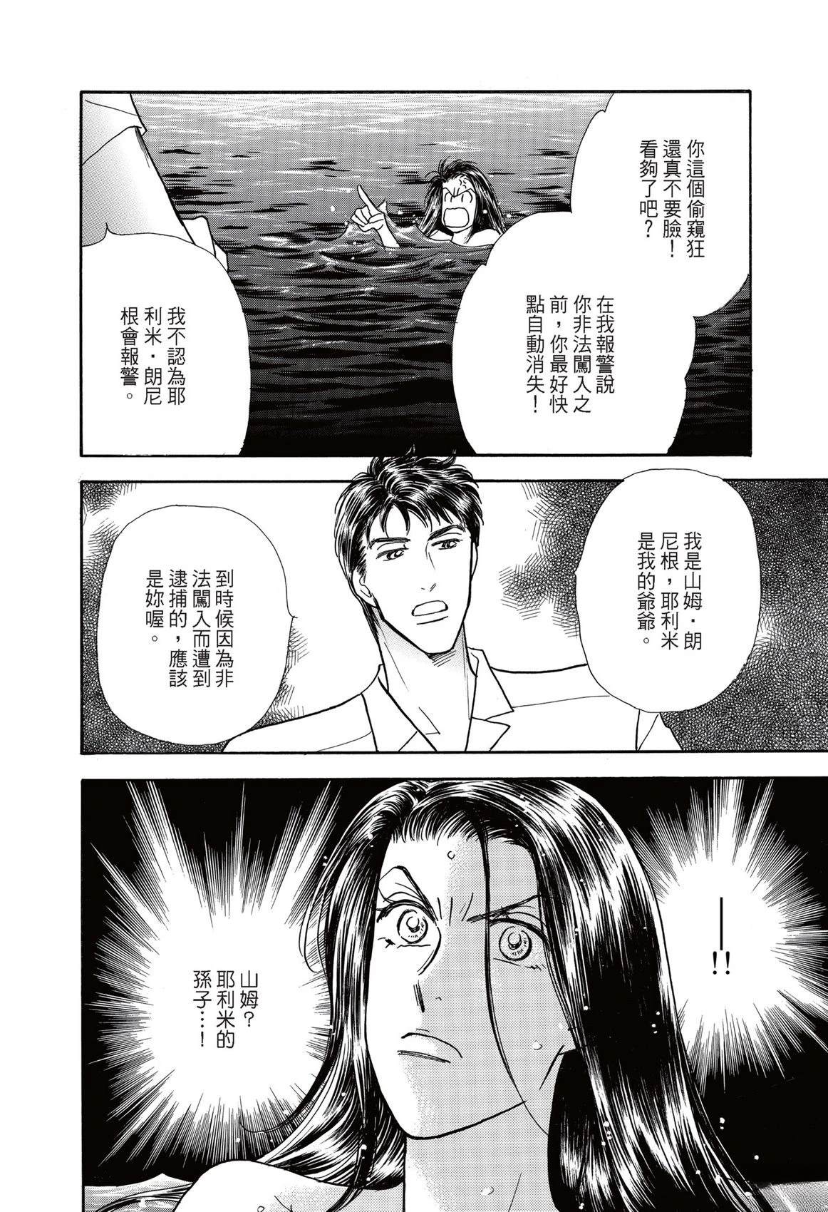 第1卷7