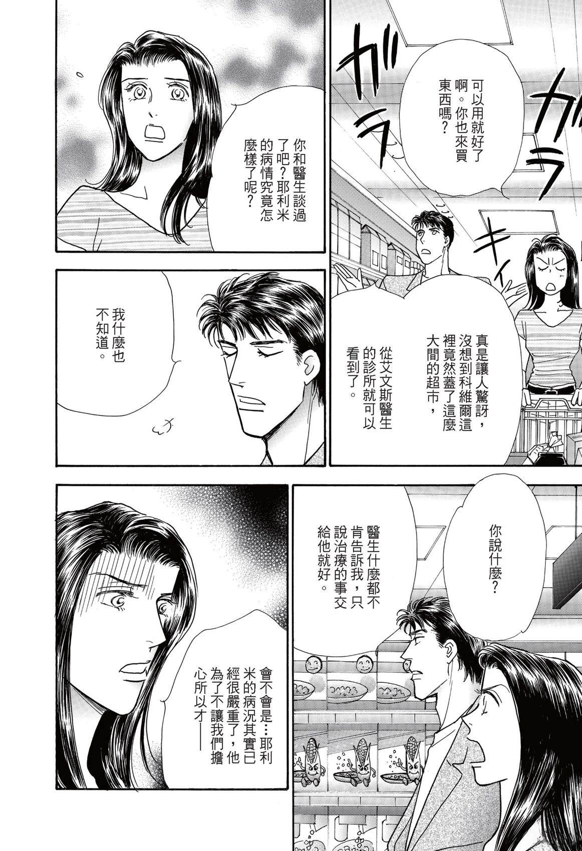 第1卷45