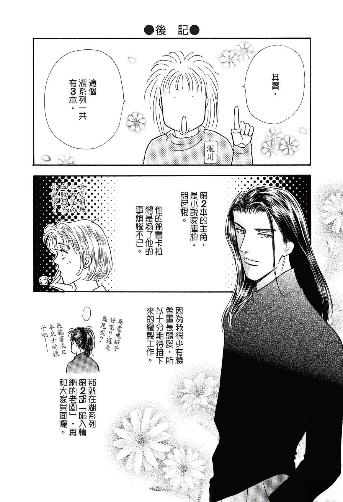 第1卷127