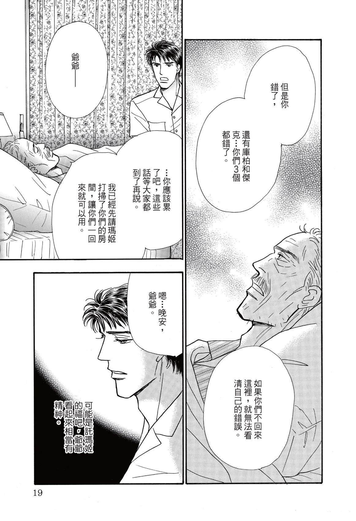 第1卷20