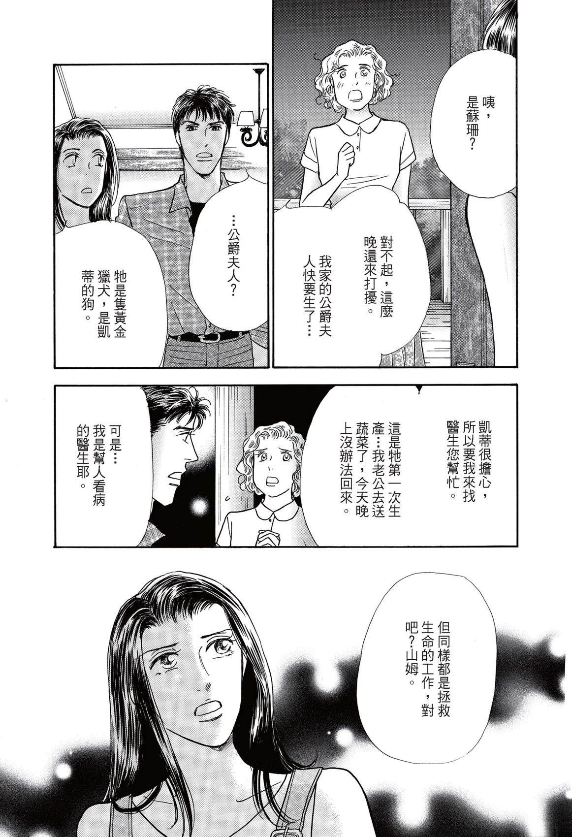 第1卷110