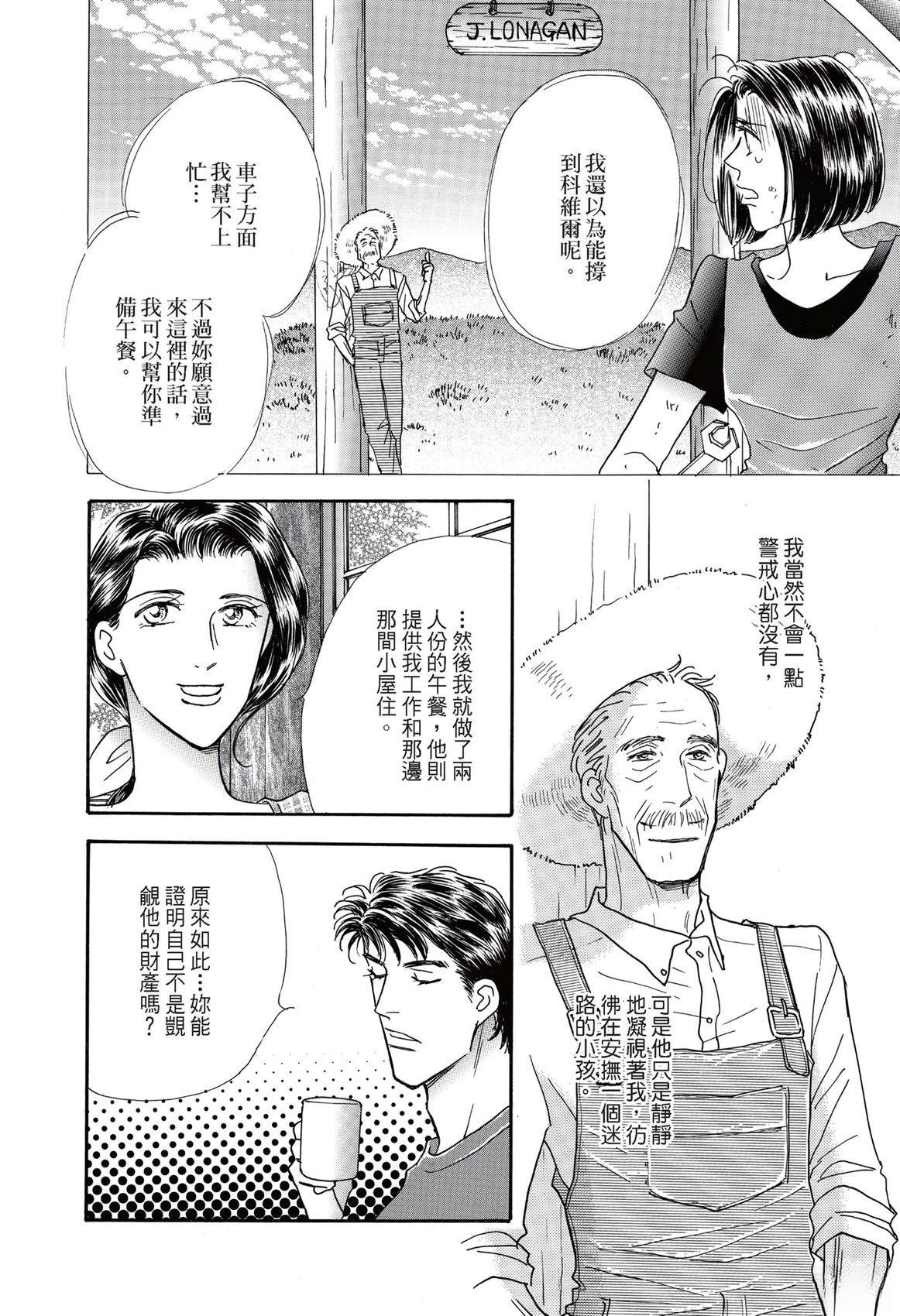 第1卷27
