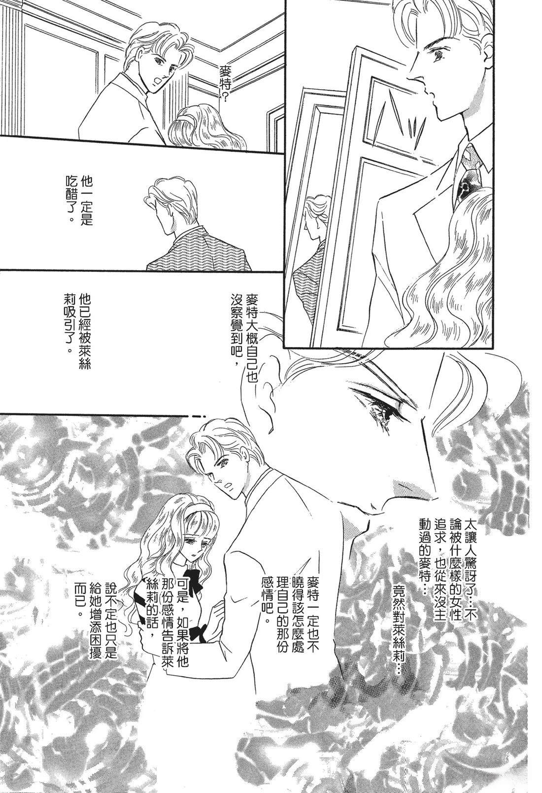 第1卷88