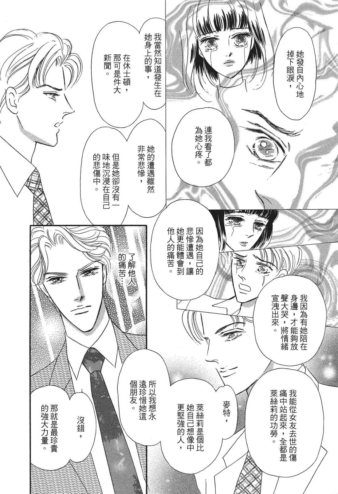 第1卷111