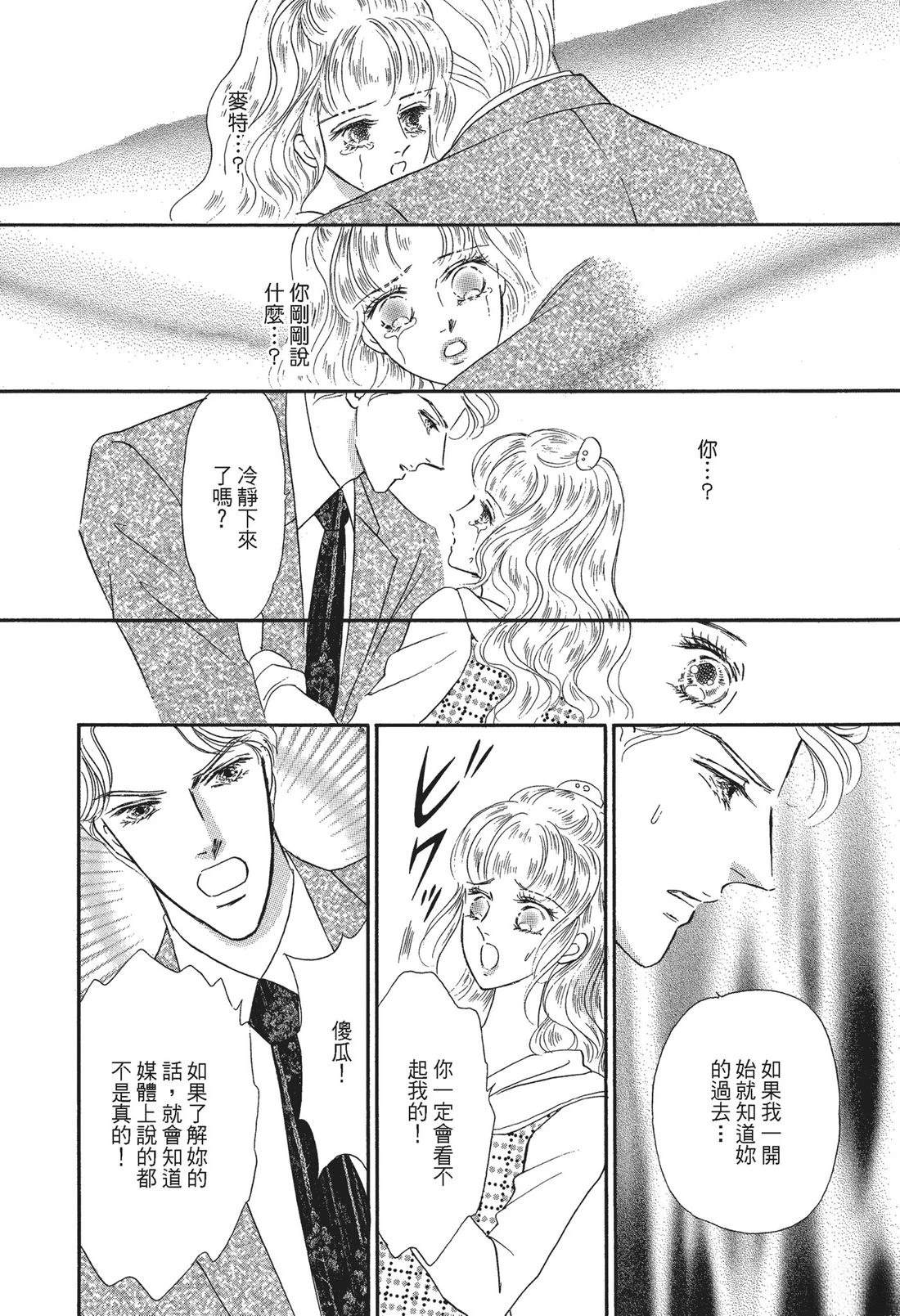 第1卷103