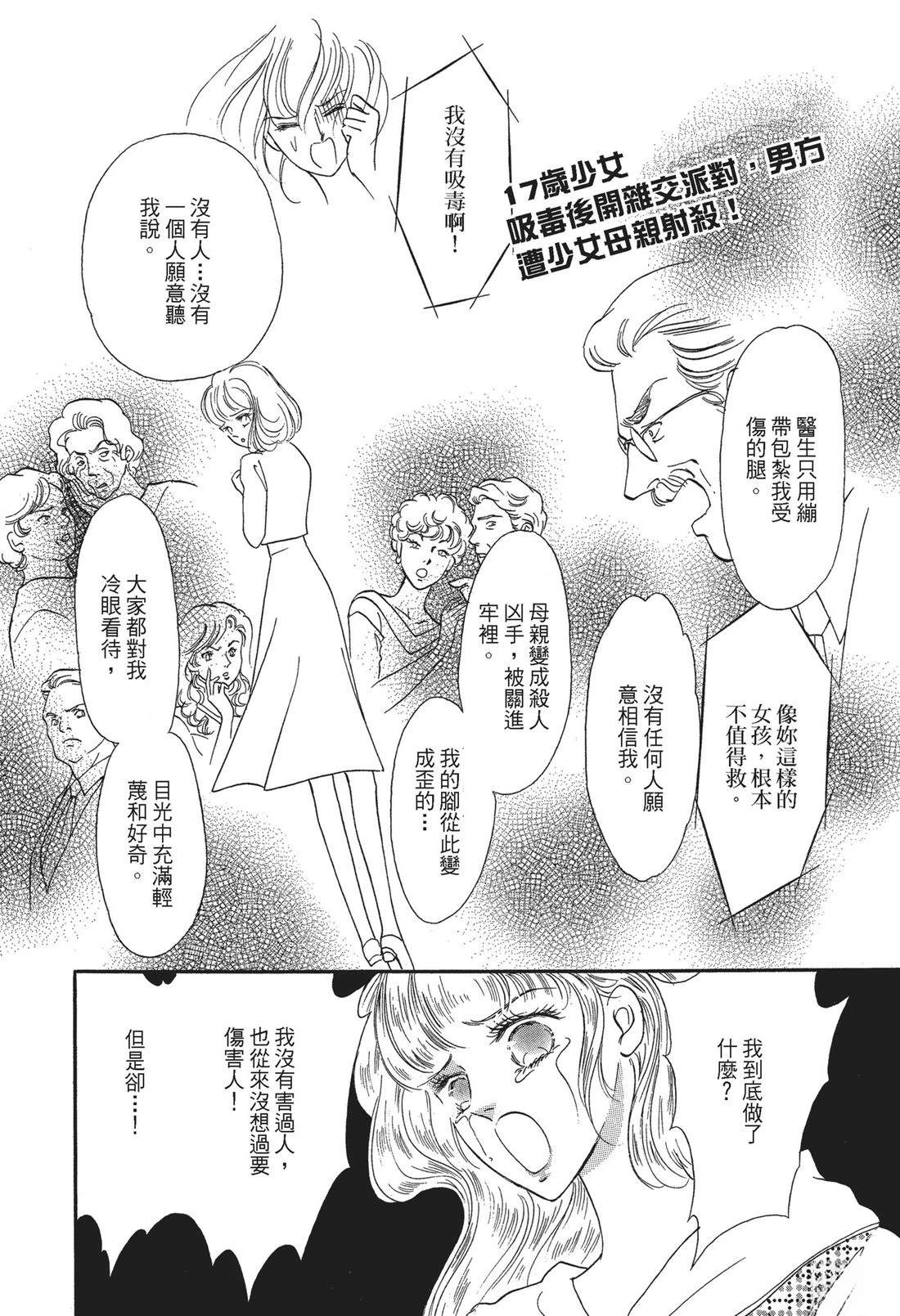 第1卷99