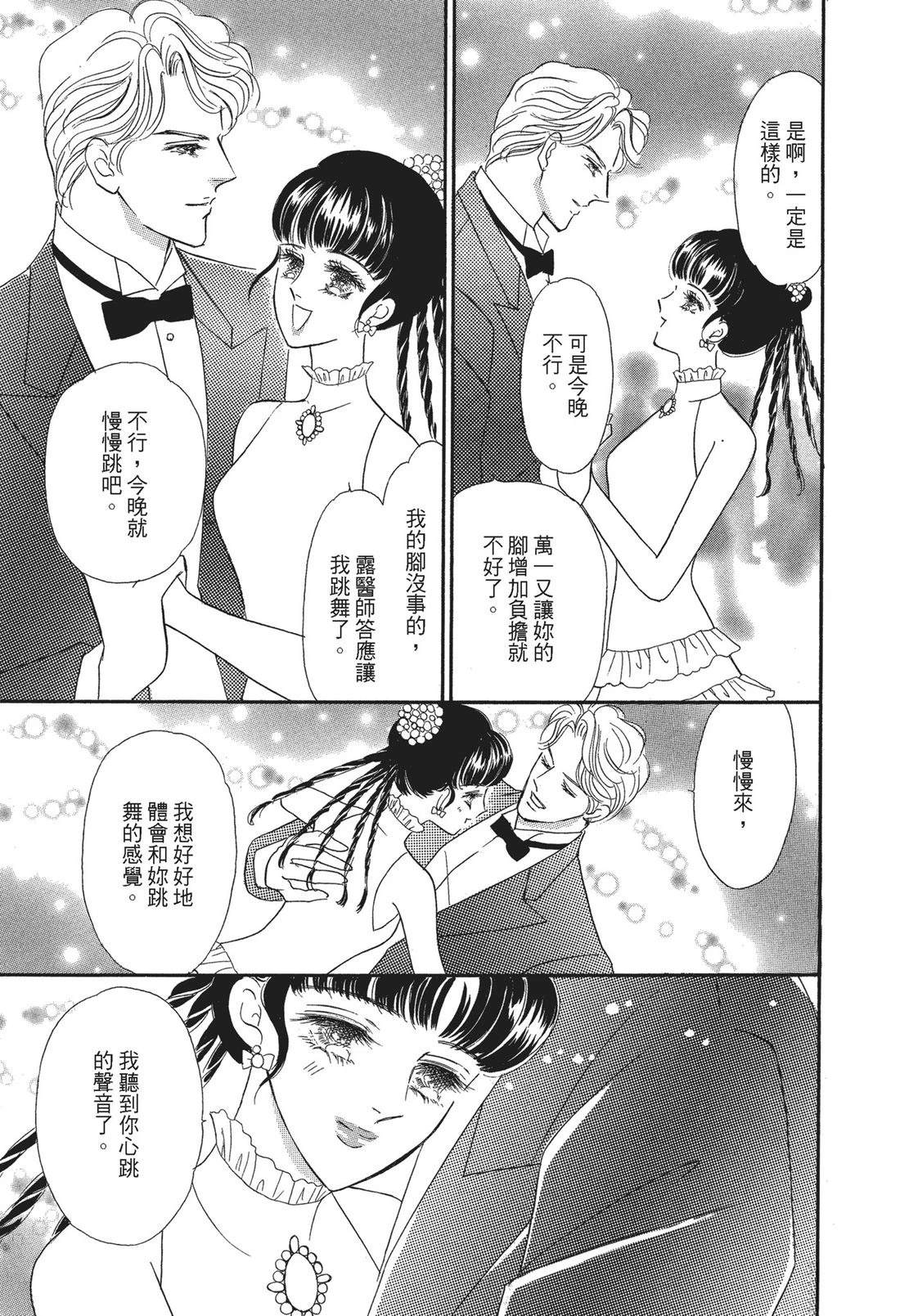 第1卷144