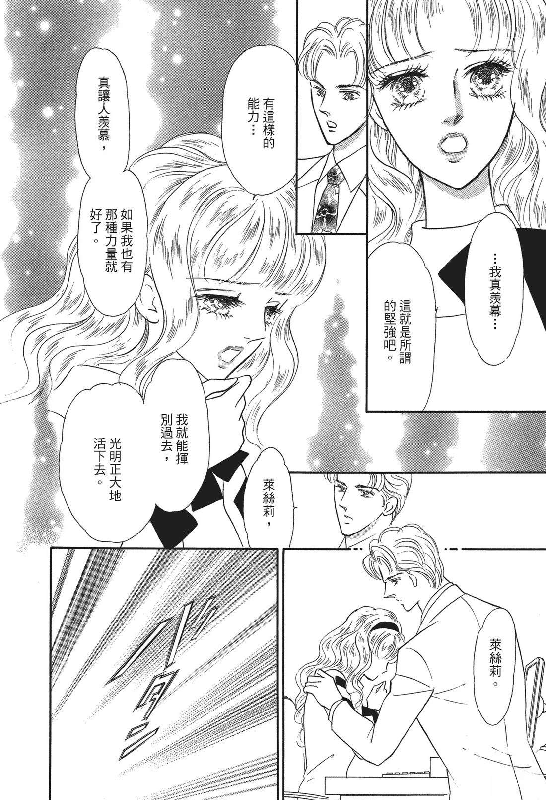 第1卷87