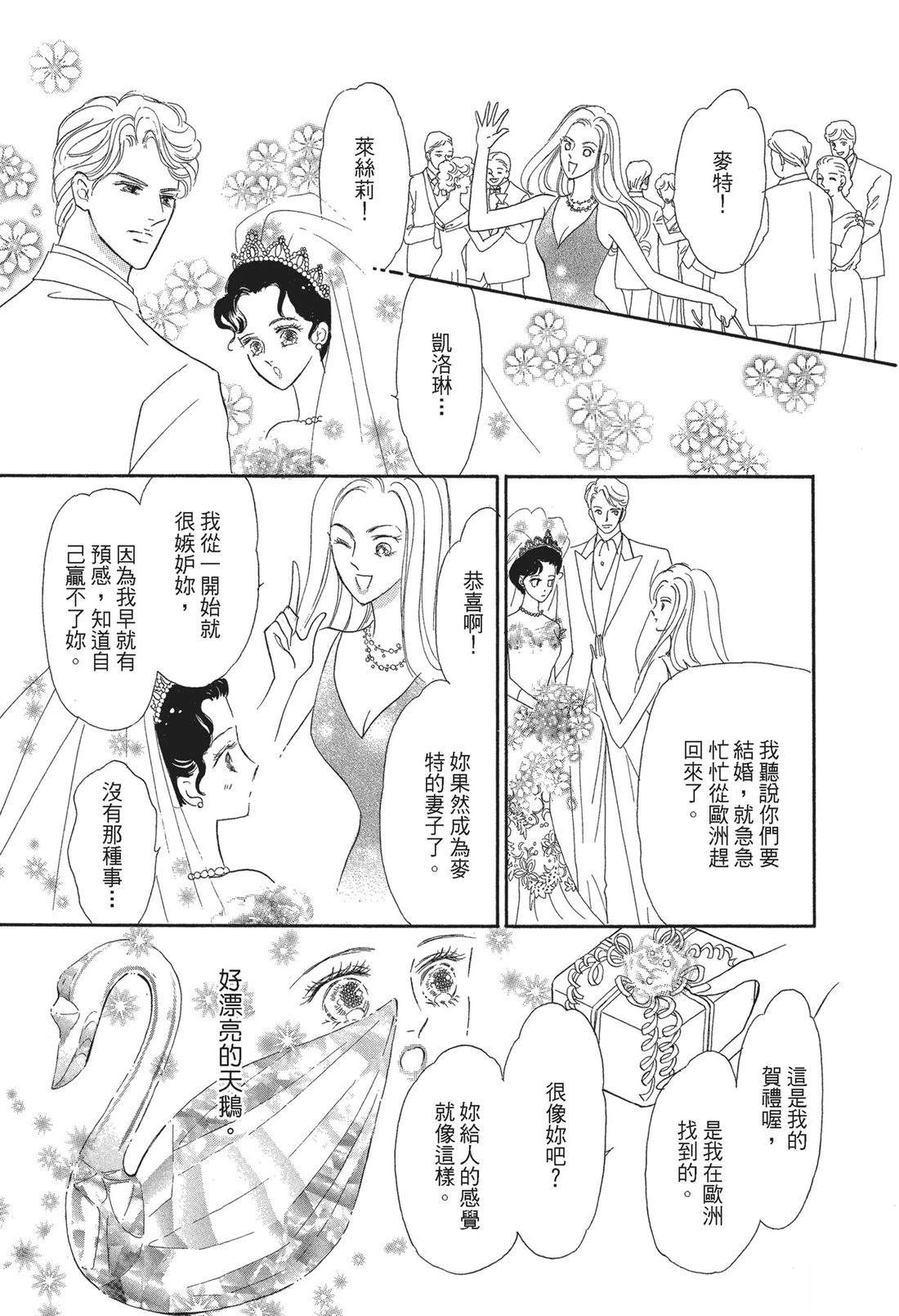 第1卷152