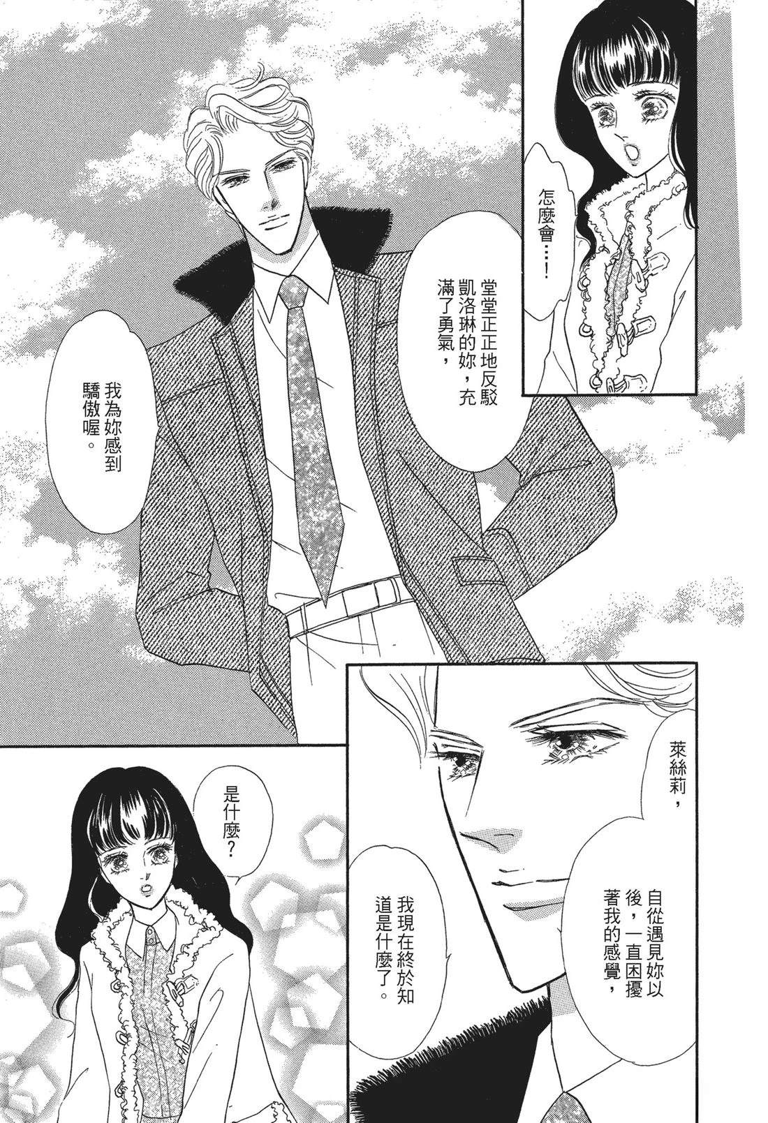 第1卷124