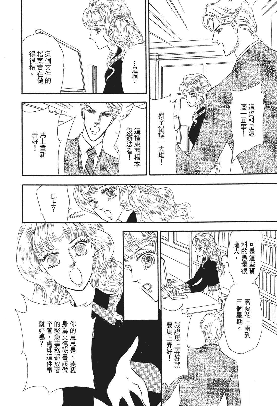 第1卷21