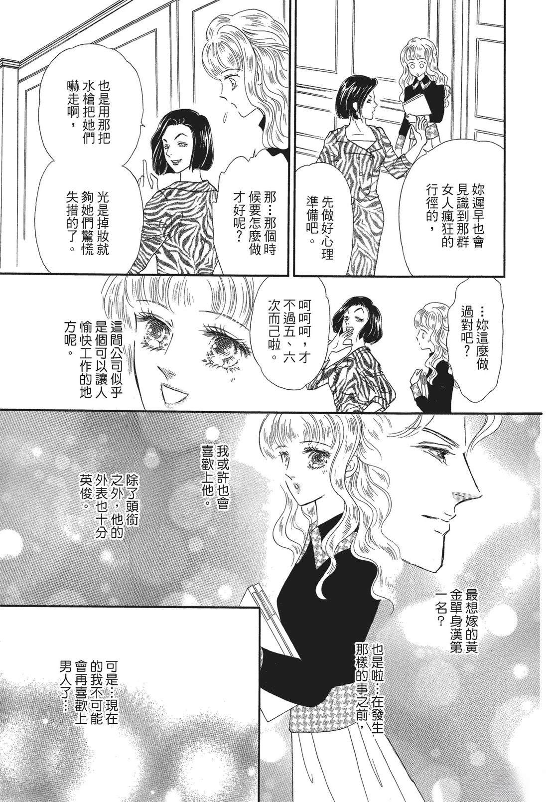 第1卷18