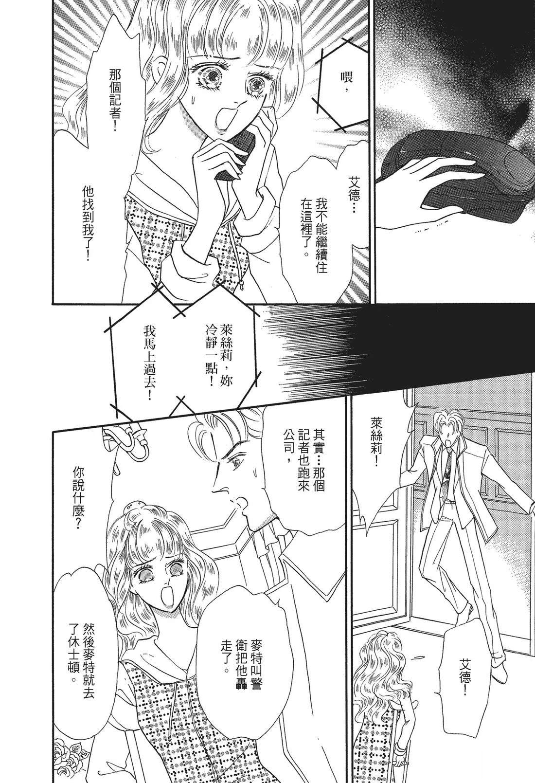 第1卷91