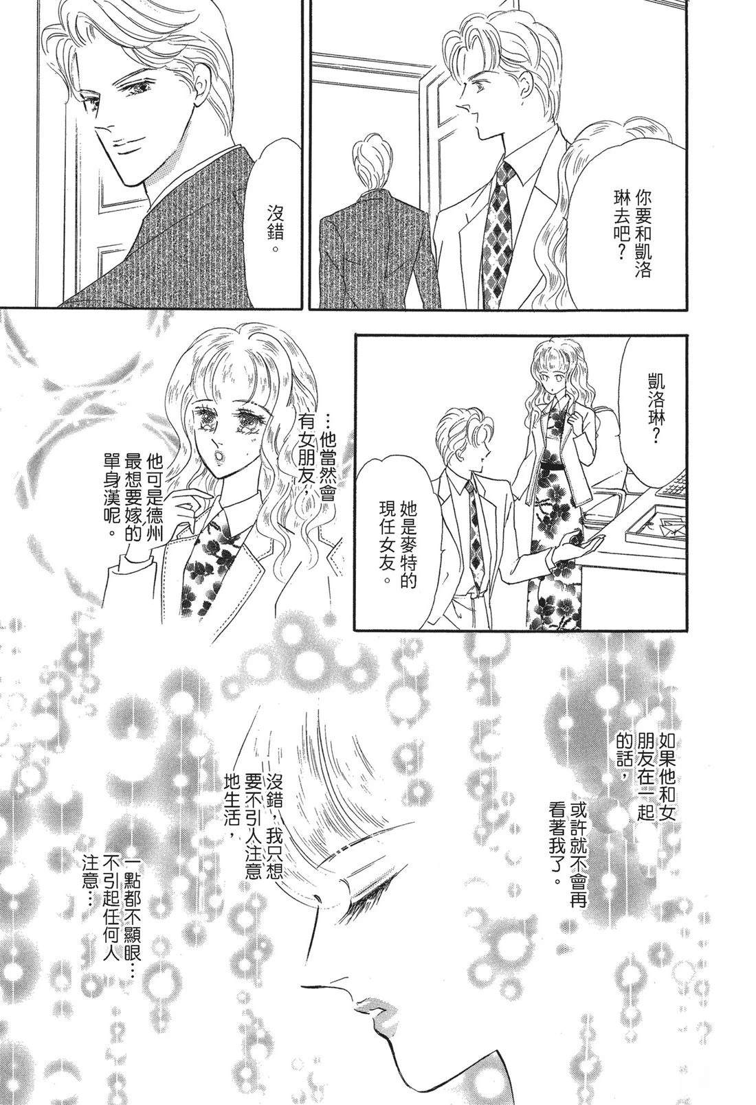 第1卷40