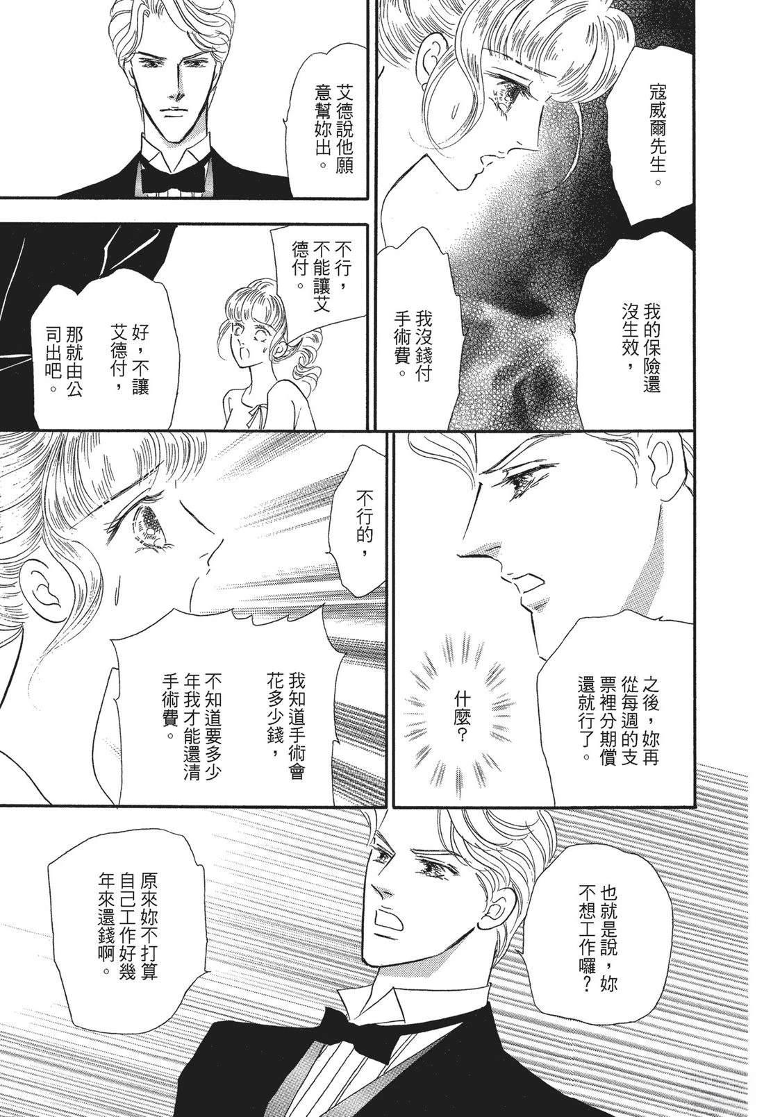 第1卷76