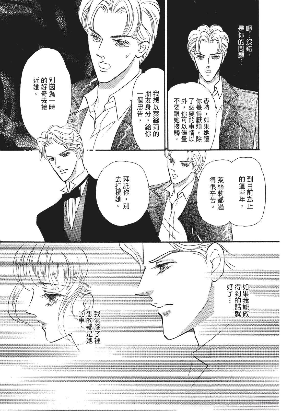 第1卷82