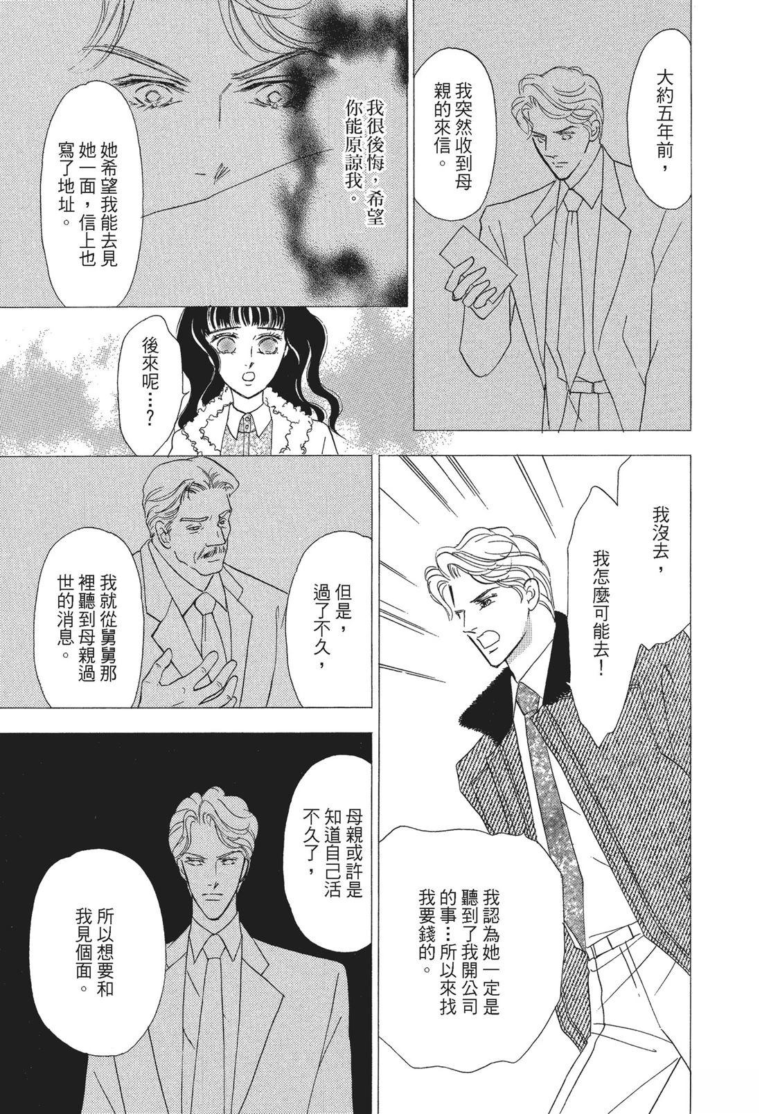 第1卷132