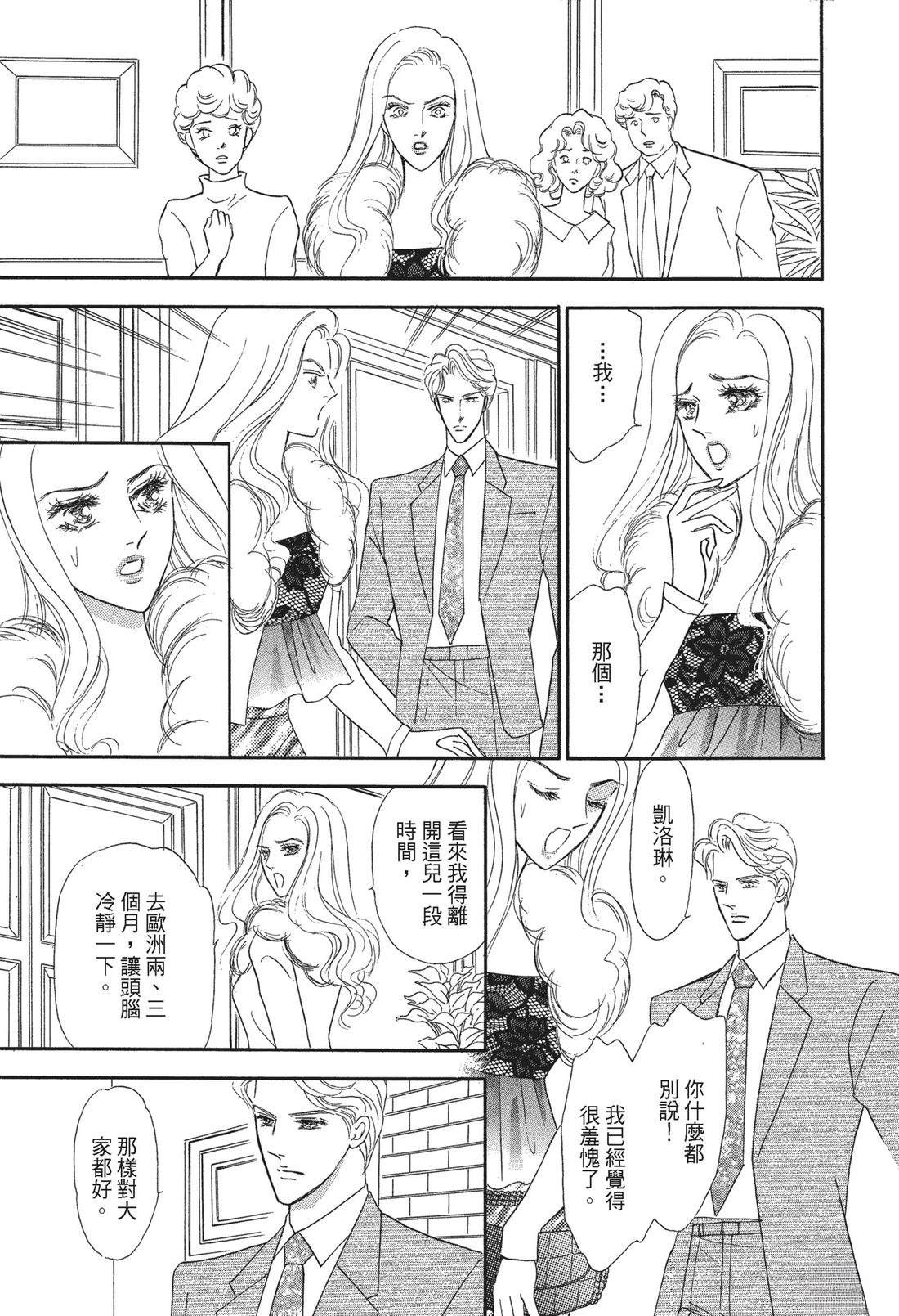 第1卷118
