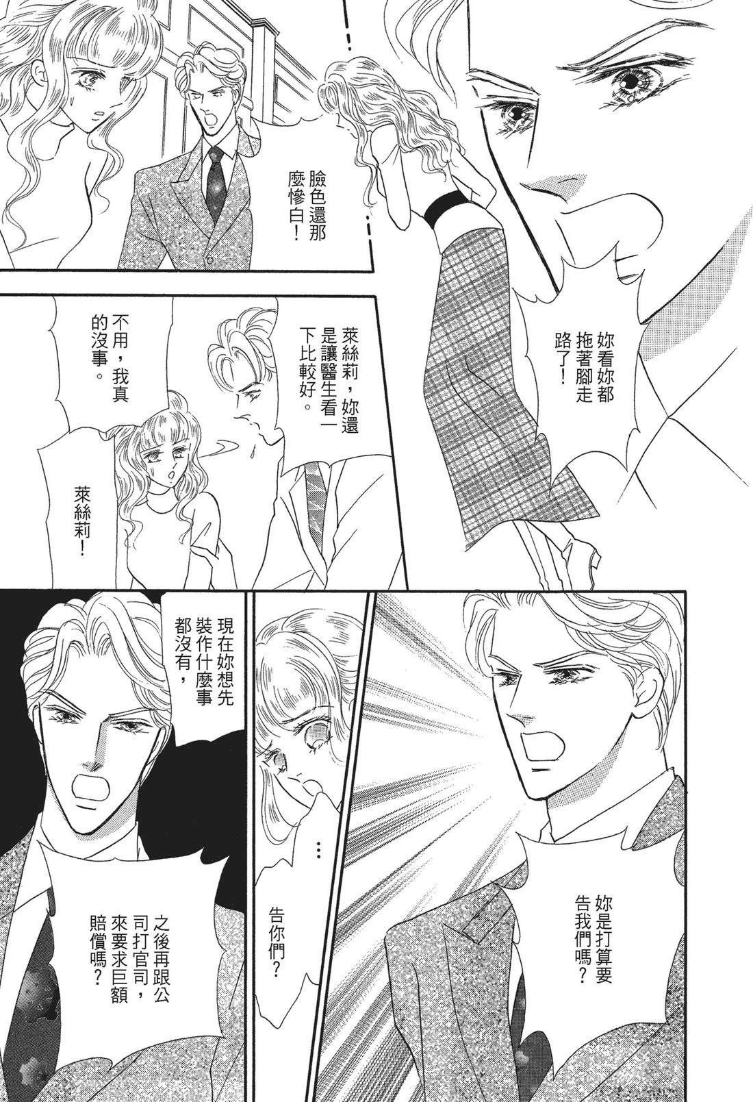 第1卷28