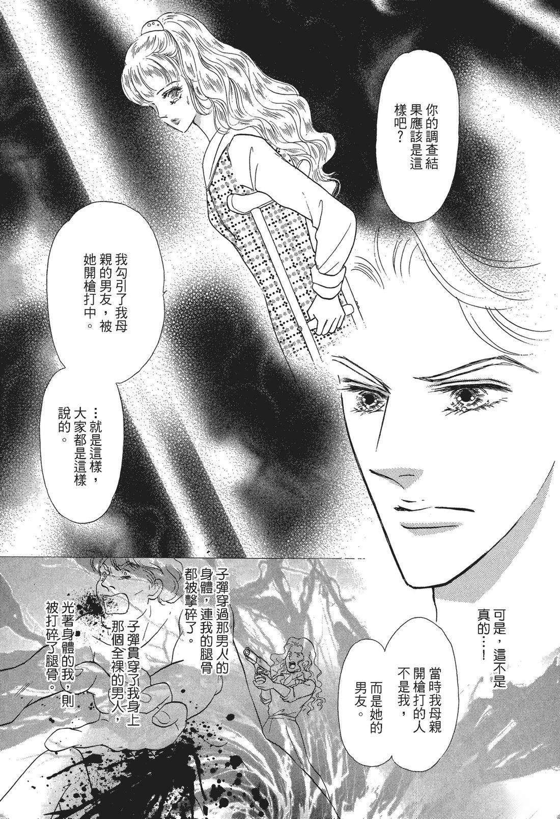 第1卷96
