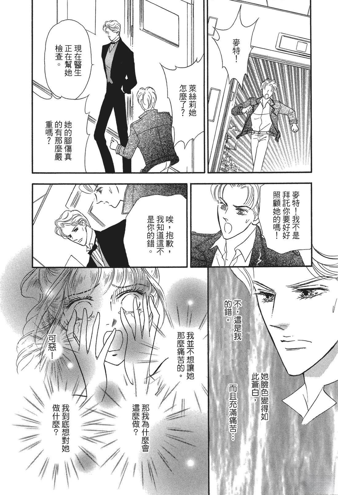 第1卷71
